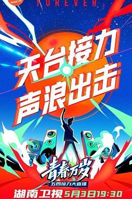 海报背景