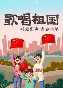 海报背景