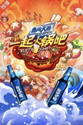 海报背景