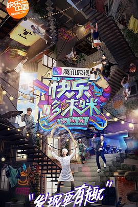 海报背景
