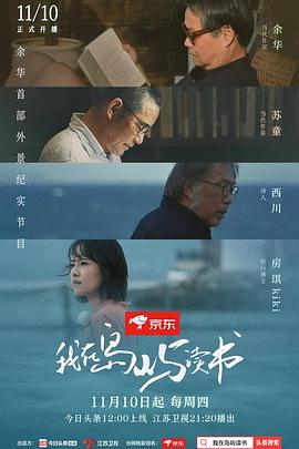 海报背景