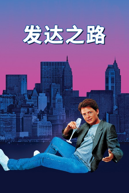海报背景
