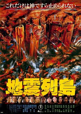 海报背景