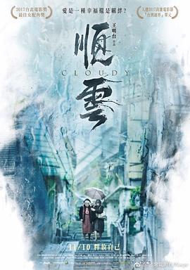 海报背景