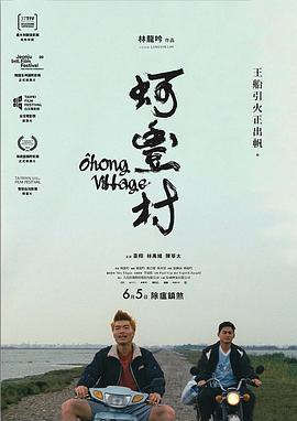 海报背景