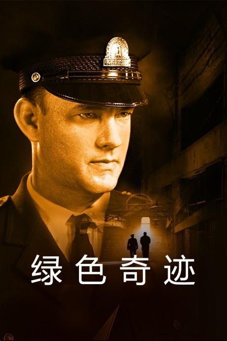 海报背景
