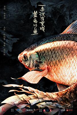 海报背景