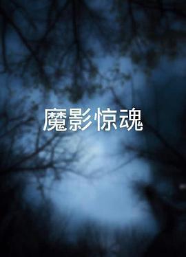 海报背景