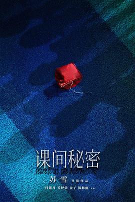 海报背景