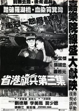 海报背景