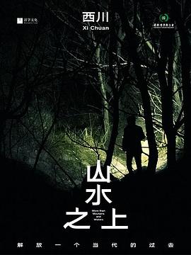 海报背景