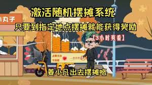 海报背景