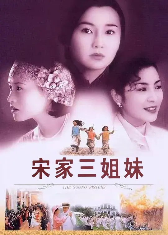 海报背景