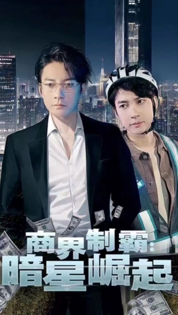 海报背景