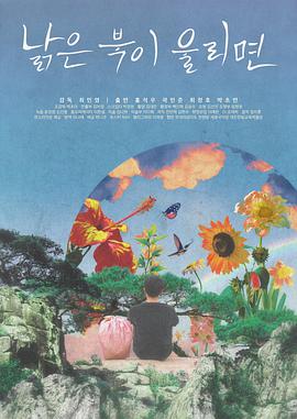海报背景