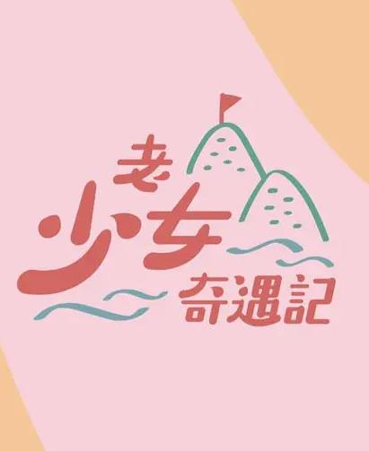 海报背景