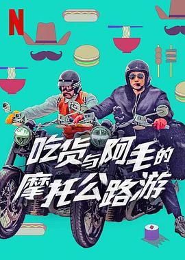 海报背景