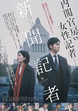 海报背景