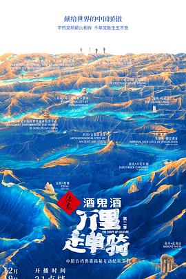海报背景
