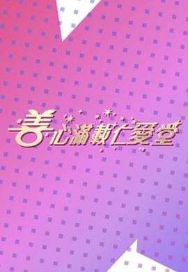 海报背景