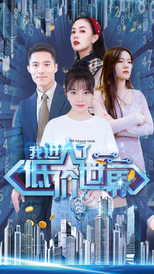 海报背景