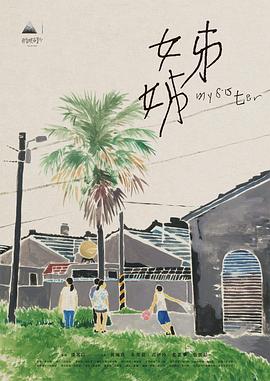 海报背景