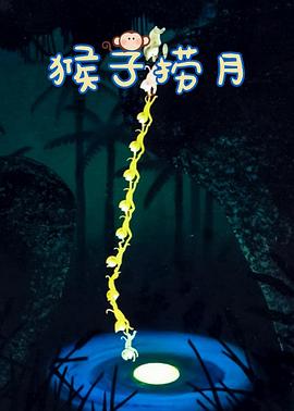 海报背景