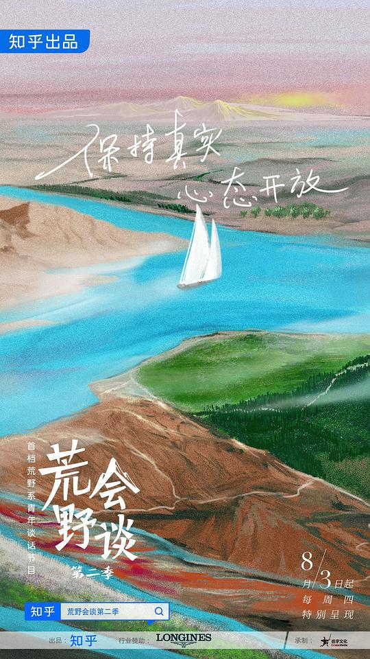 海报背景