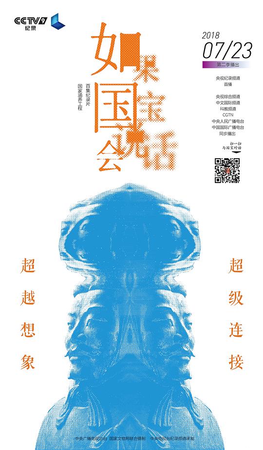 海报背景