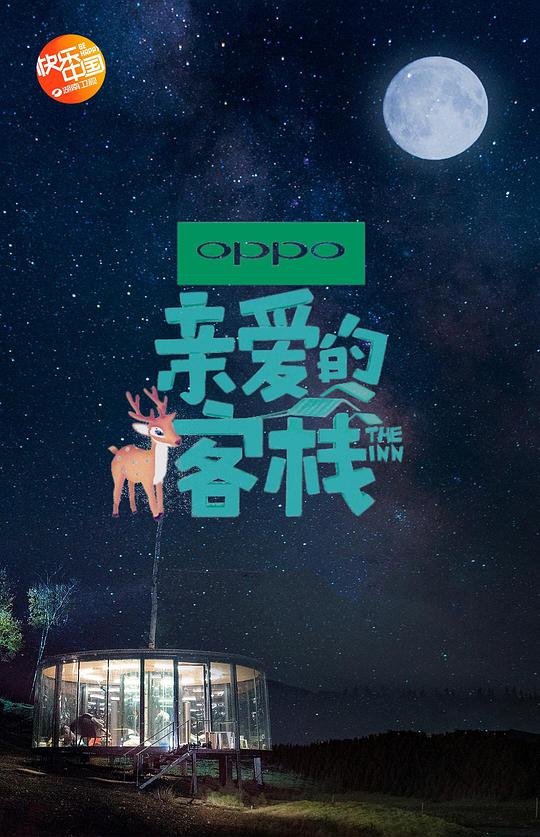 海报背景