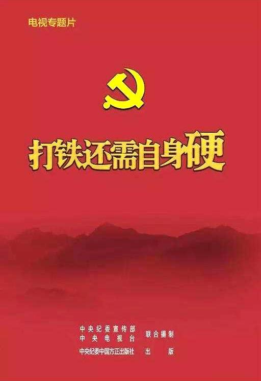 海报背景
