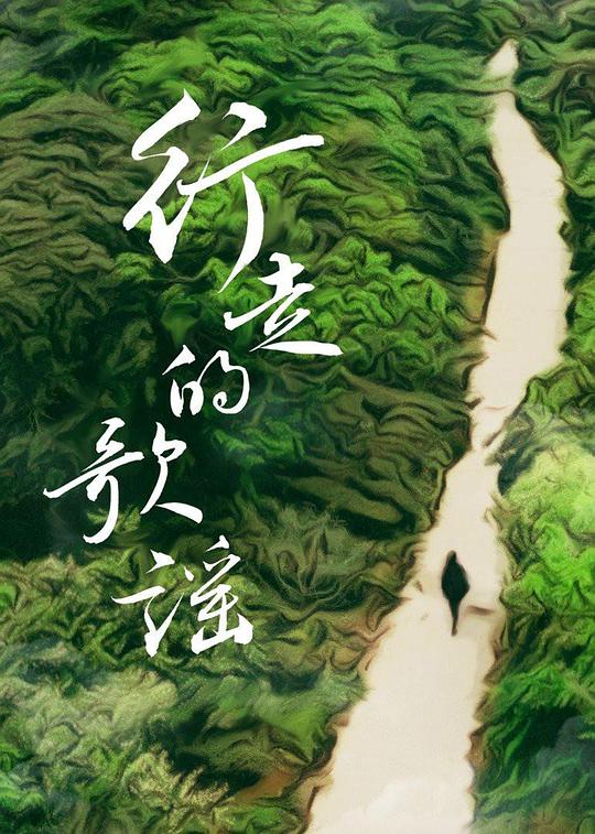 海报背景