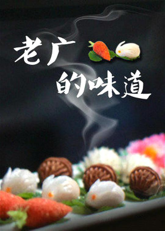 海报背景