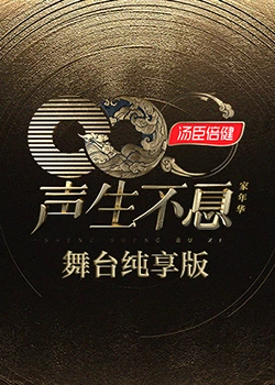 海报背景