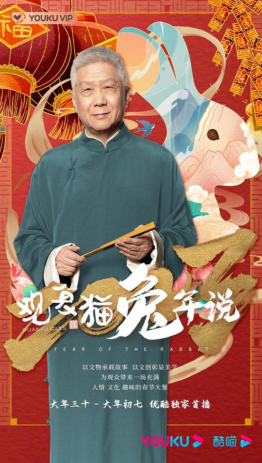 海报背景