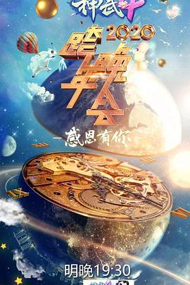海报背景