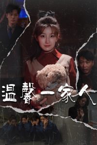 海报背景