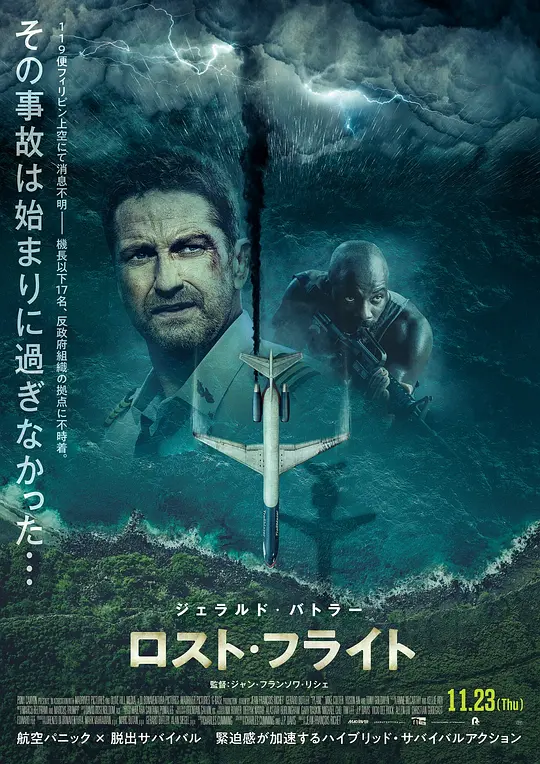 海报背景