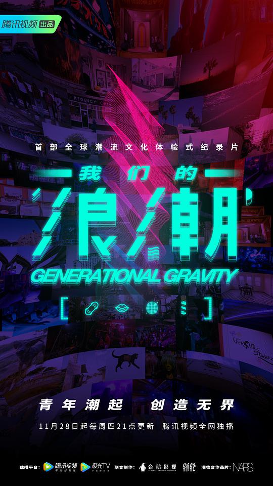 海报背景