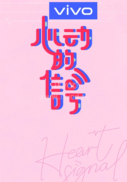 海报背景