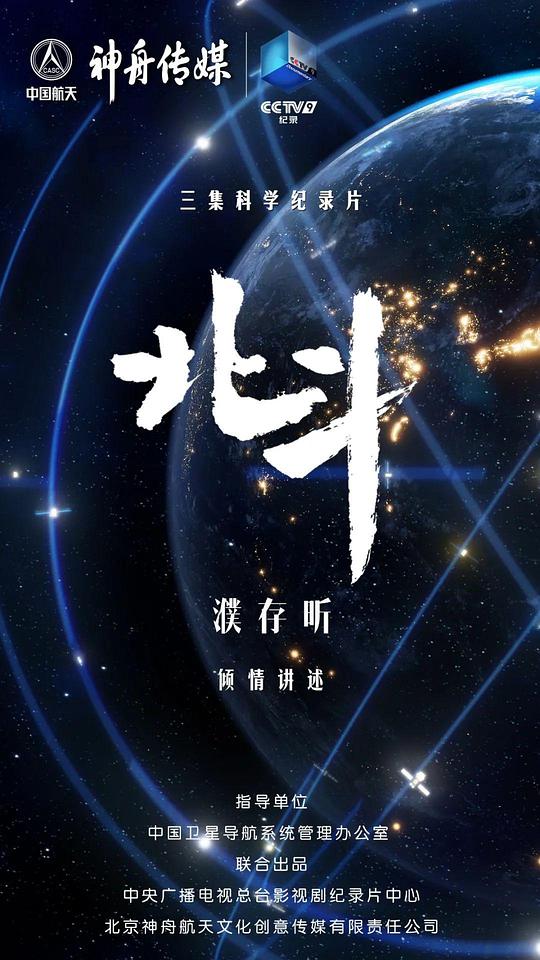 海报背景