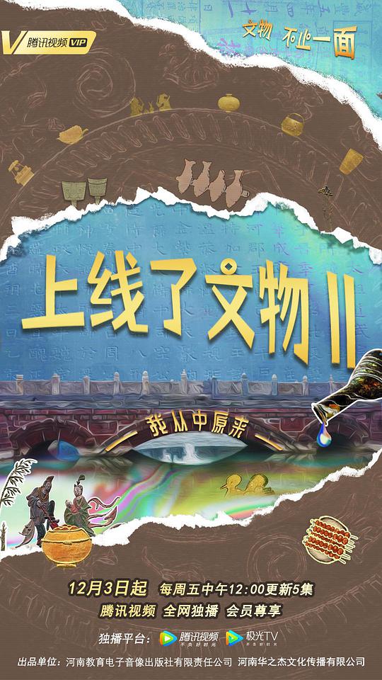 海报背景