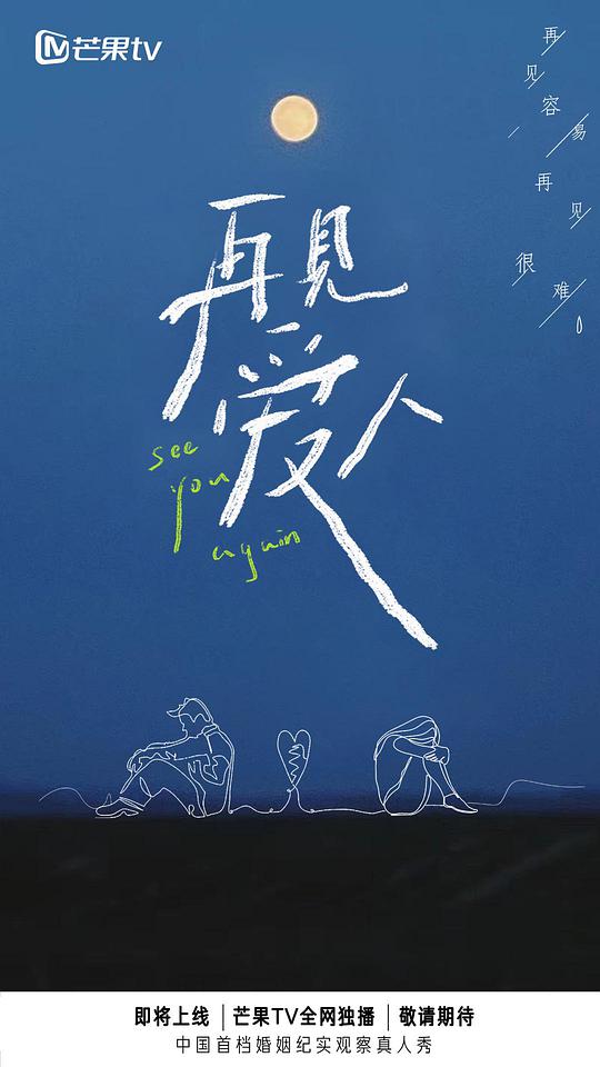 海报背景
