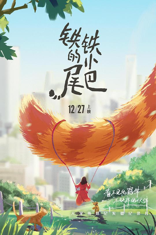 海报背景