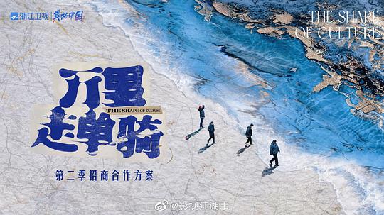 海报背景