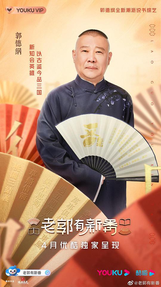 海报背景