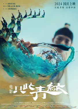 海报背景