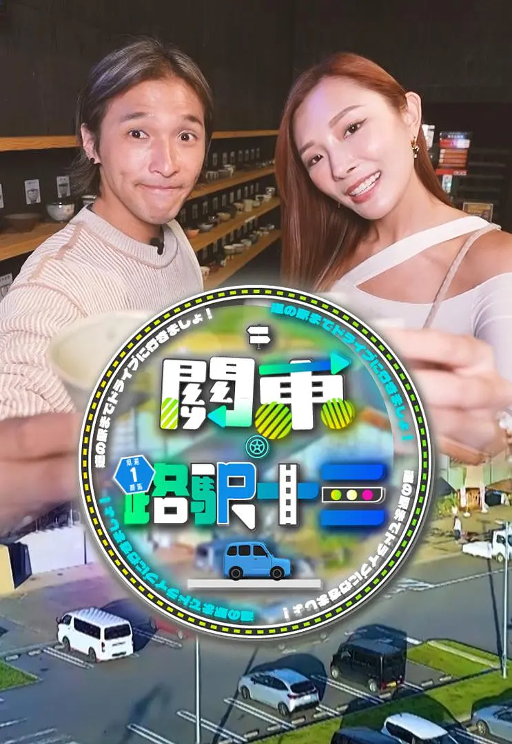 海报背景