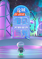 海报背景