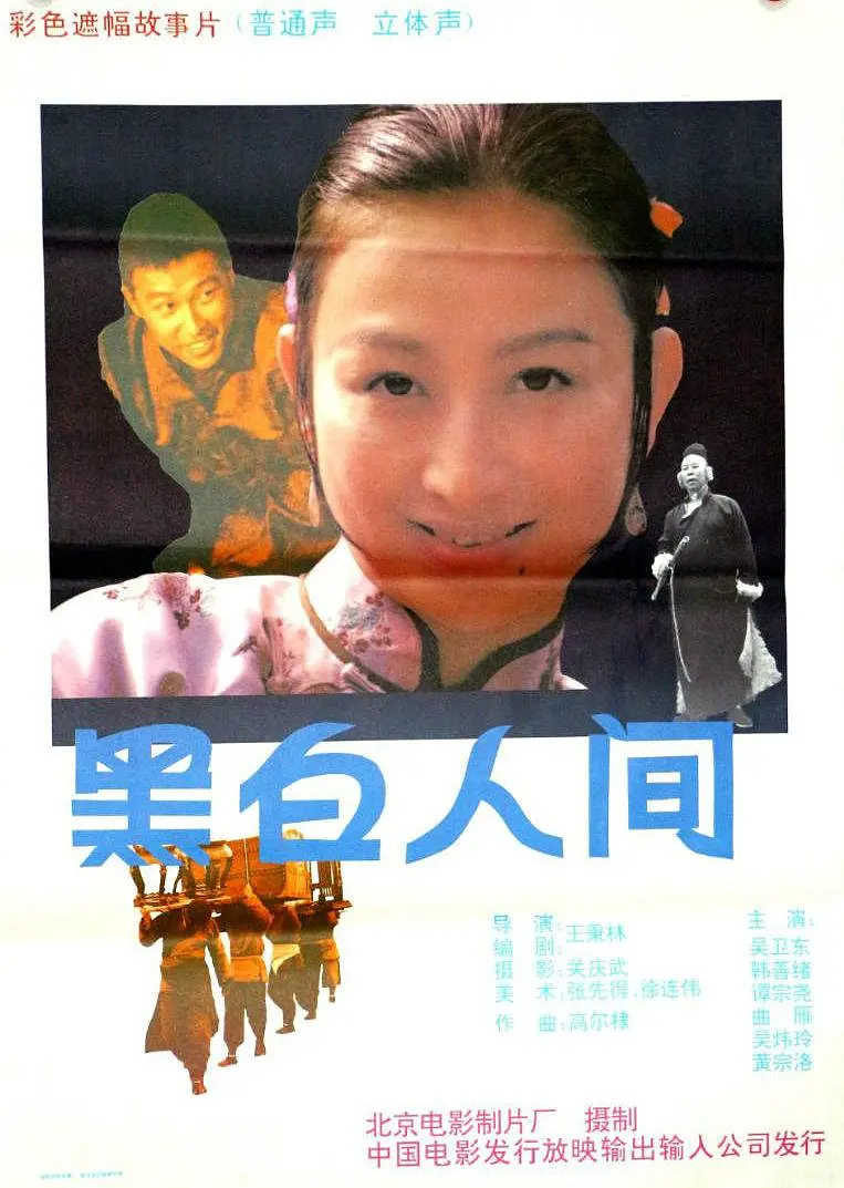 海报背景